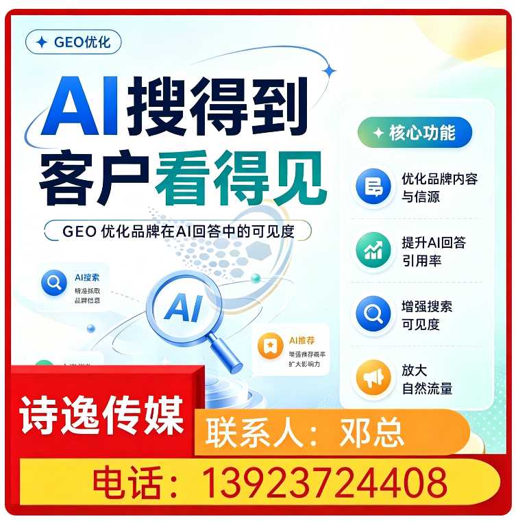 黄埔区豆包智能语义匹配