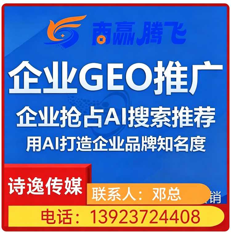 黄埔区本地权威信源矩阵搭建