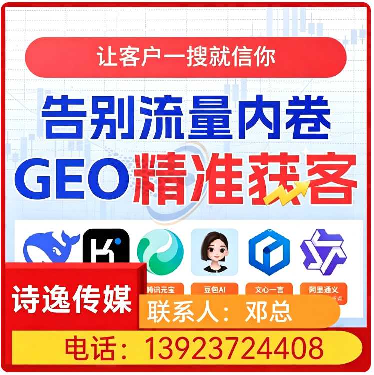 黄埔区豆包多场景覆盖批发