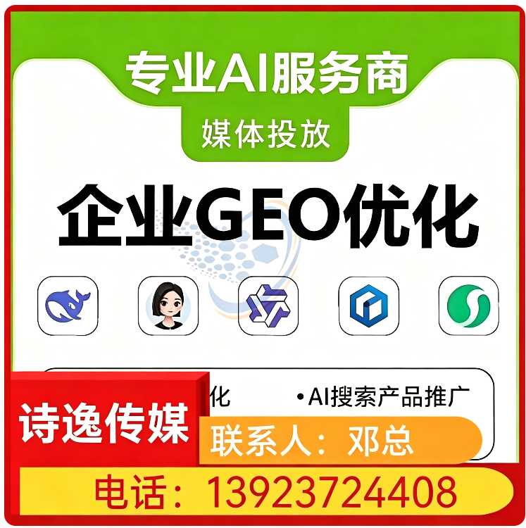 黄埔区搜索引擎语义匹配