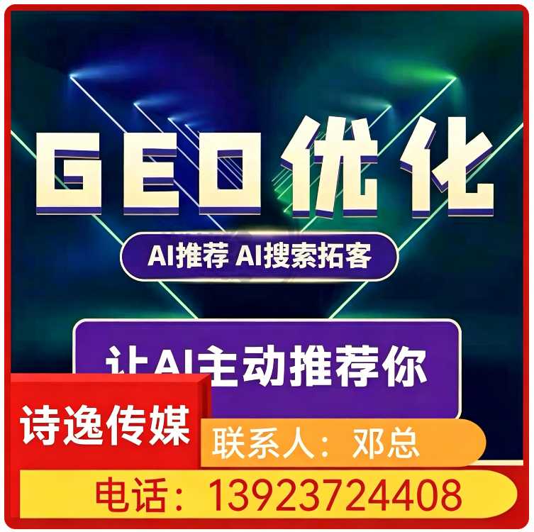 黄埔区deepseek多场景覆盖