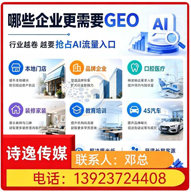 黄埔区豆包品牌曝光提升