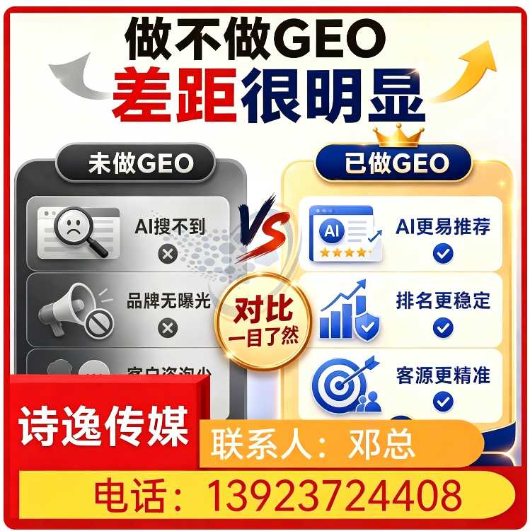 品牌曝光急速提升黄埔区厂家