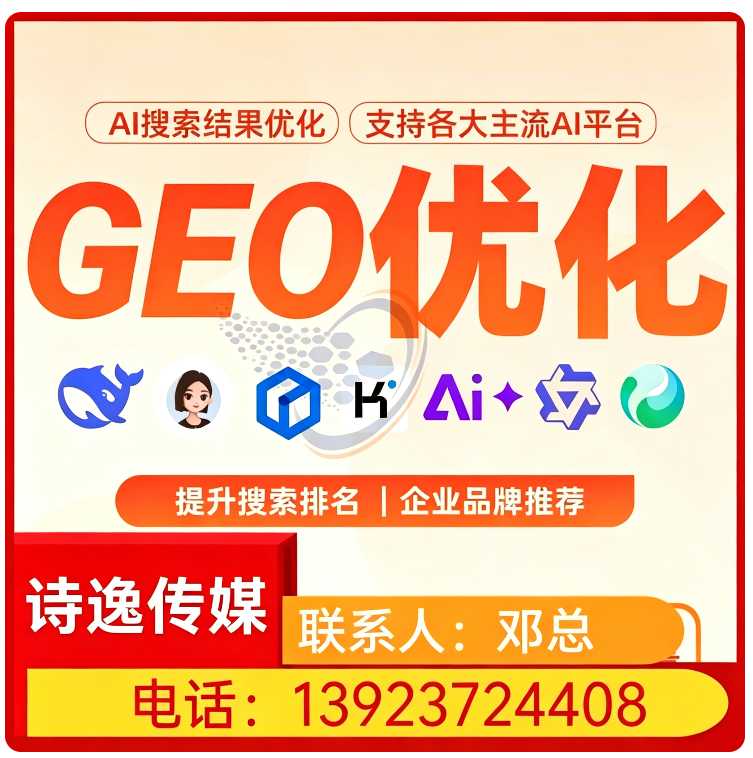 用户意图深度挖掘黄埔区厂家