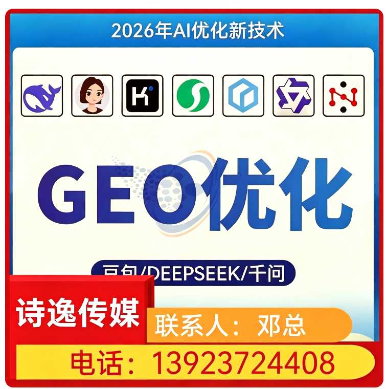 deepseek品牌曝光黄埔区厂家