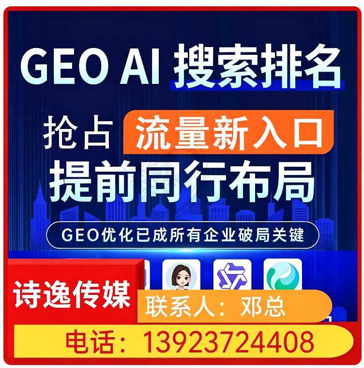 黄埔区豆包用户意图挖掘