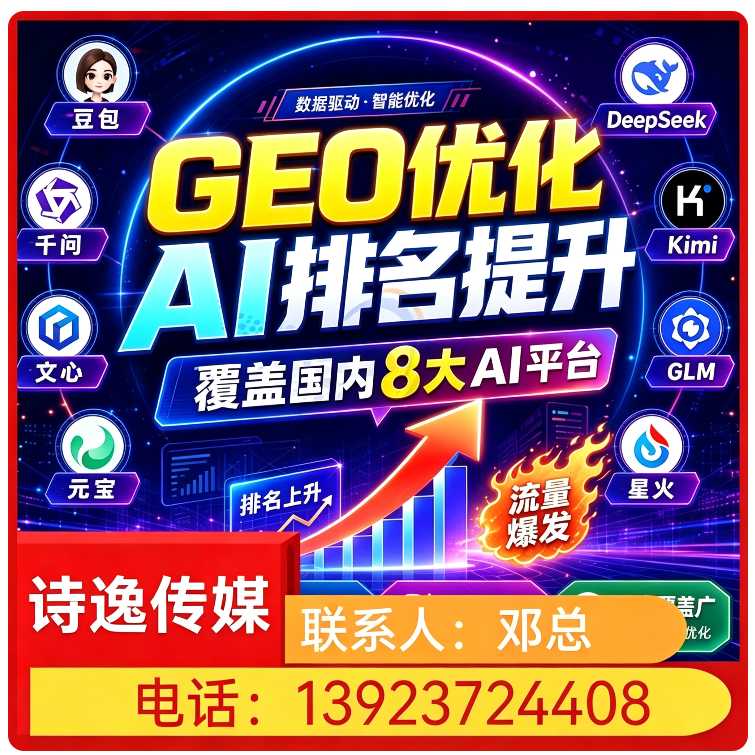 deepseek内容投喂黄埔区厂家